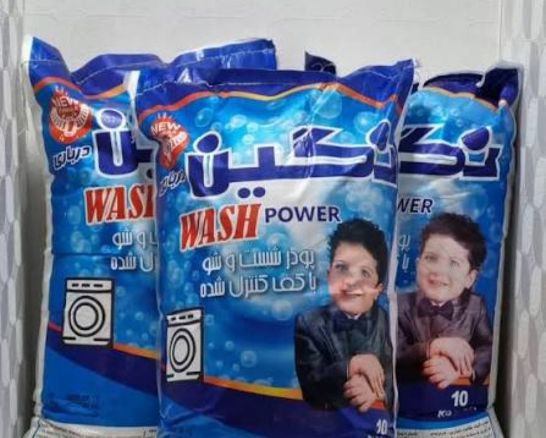 پودرلباسشویی نگین ۱۰ کیلویی