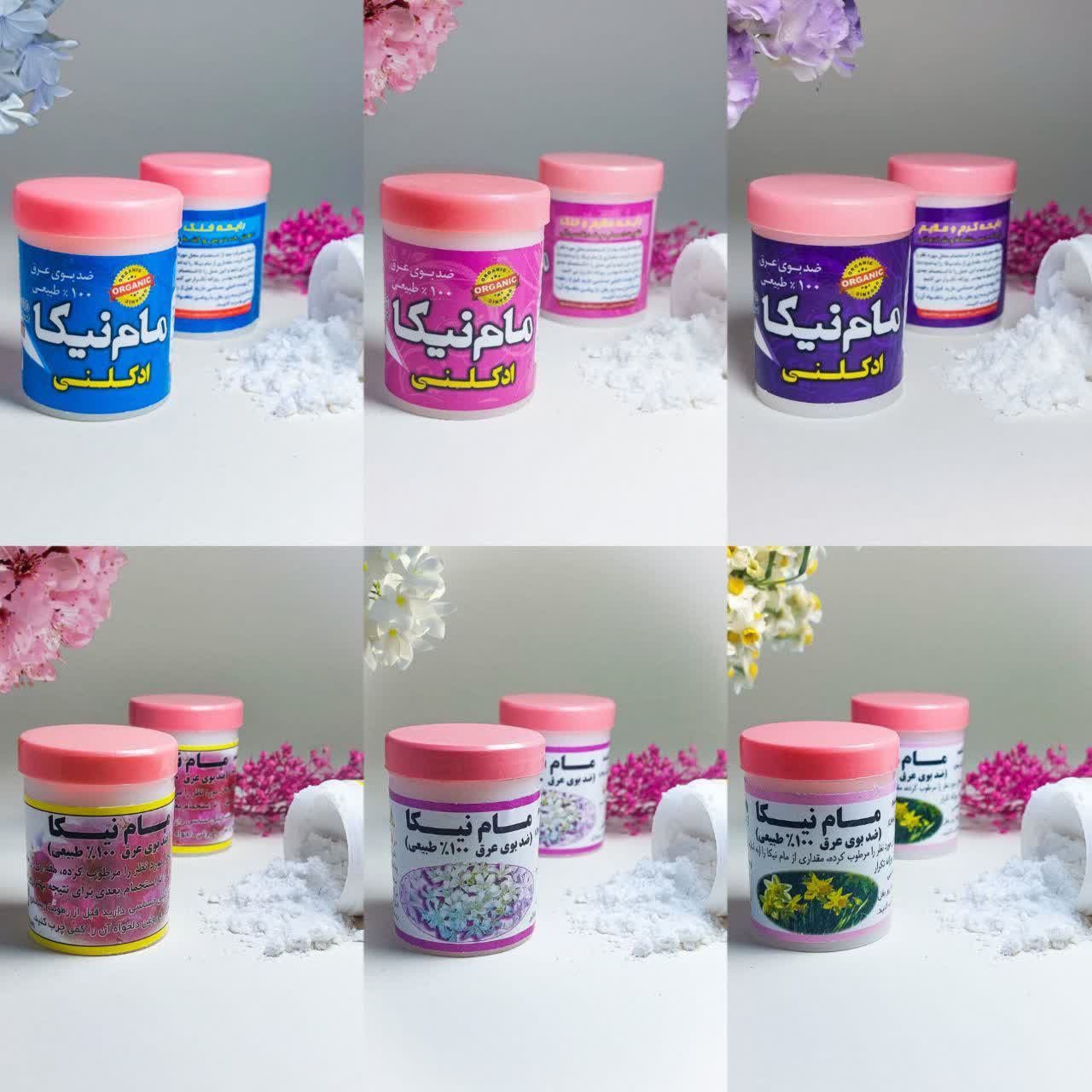 مام پودری نیکا ۶ رایحه عطر
