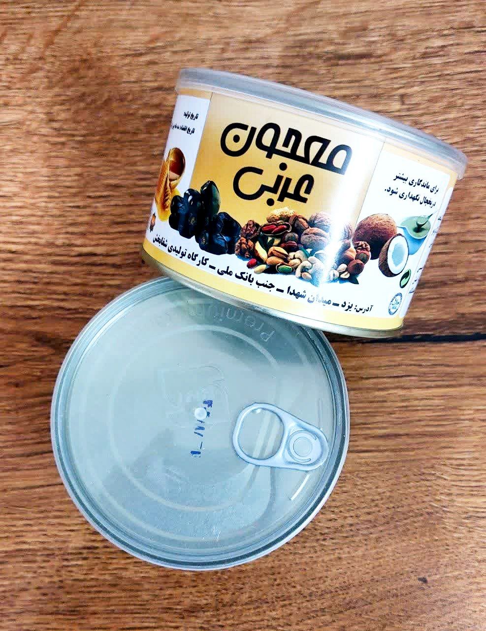 معجون عربی ۵۰۰ گرمی