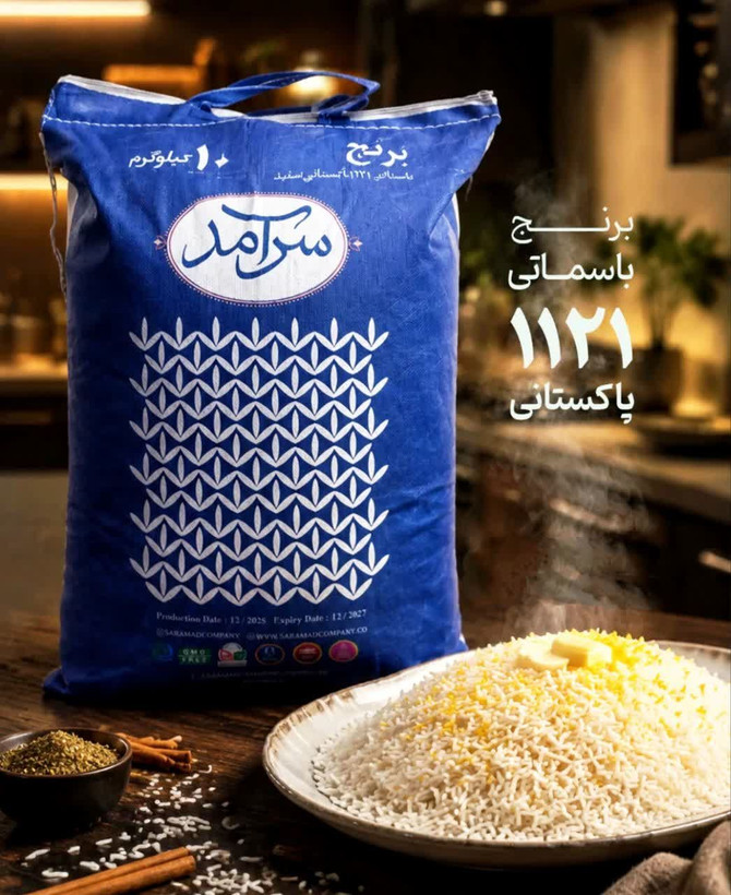 برنج پاکستانی ۱۰کیلویی