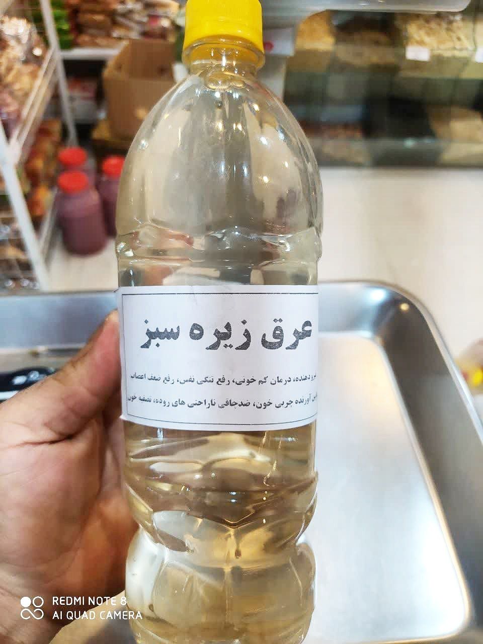 عرق گیاهی زیره سبزمحلی یک لیتری