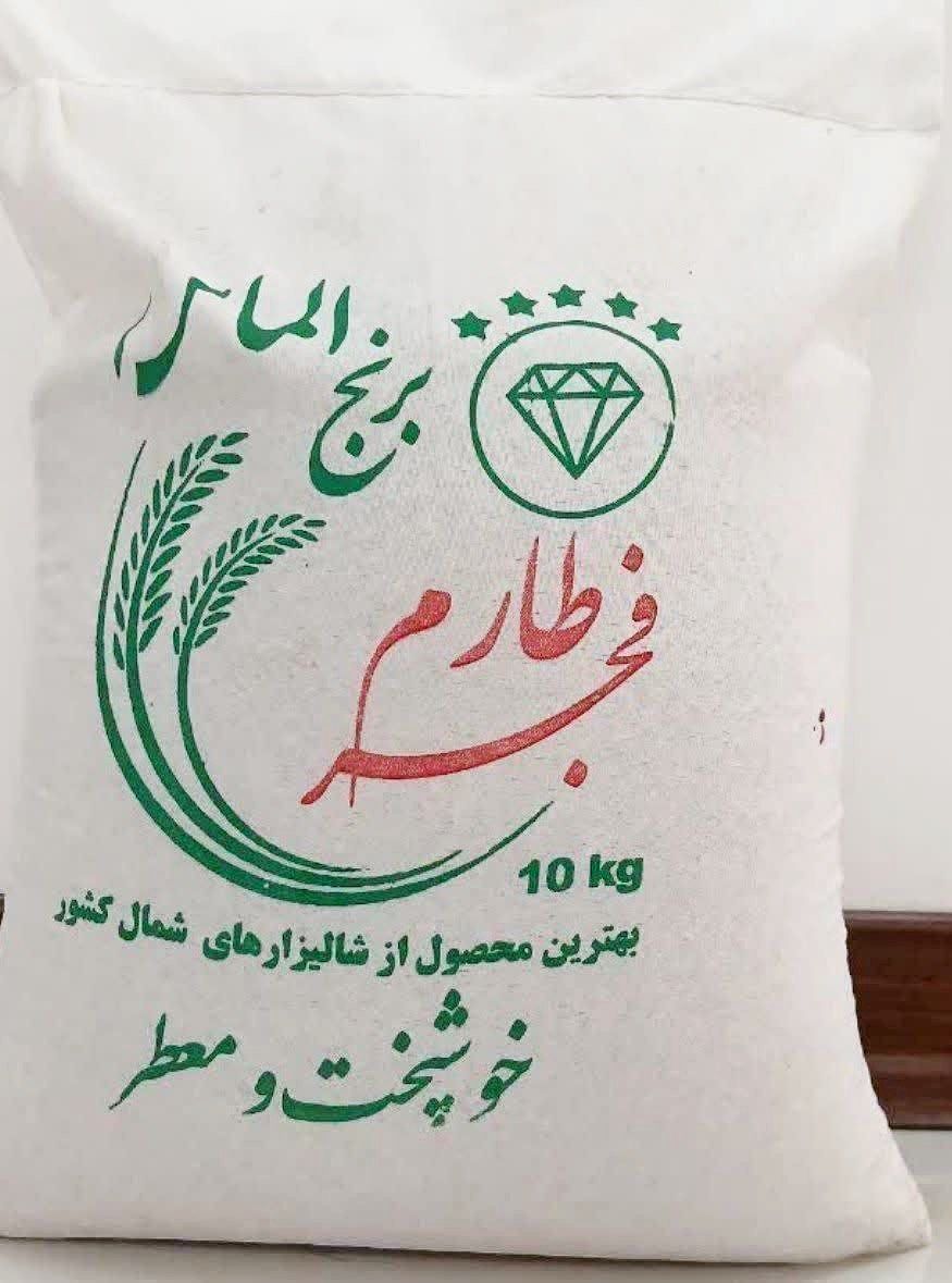 برنج طارم فجرممتاز ۱۰ کیلویی
