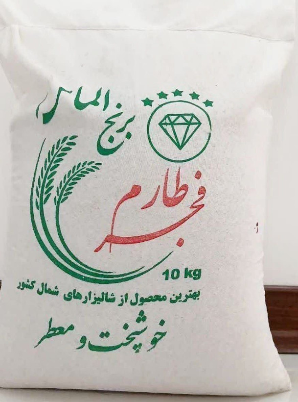 برنج طارم فجرممتاز ۱۰ کیلویی