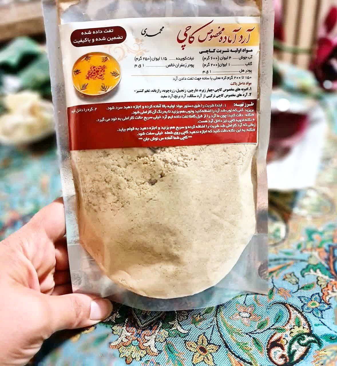 آردمخصوص کاچی ۱۴۵ گرمی