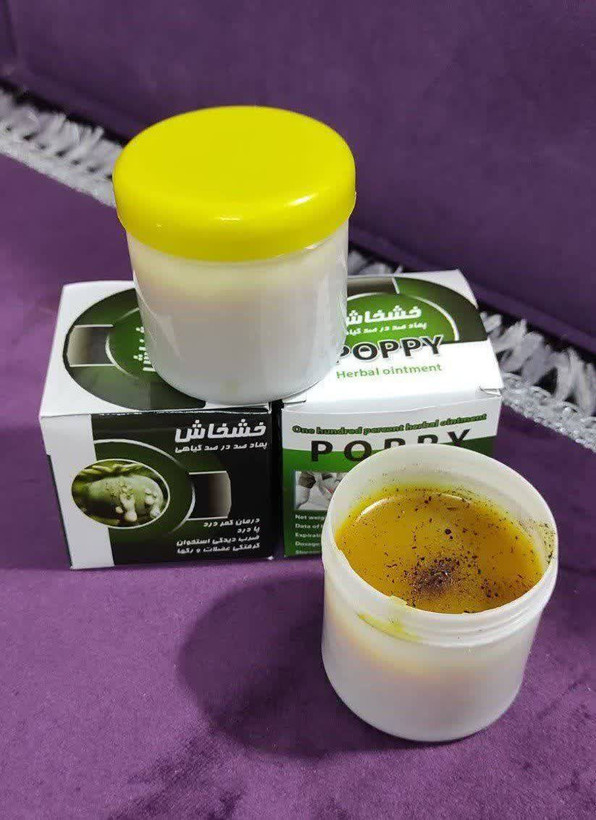 پمادگیاهی خشخاش