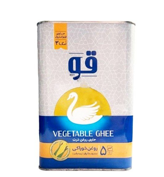 روغن حلب قو ذرت ۵ کیلویی